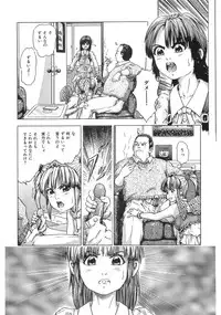 [Momo Kitsune] Chikan Tokkyuu | Molester Limited Express