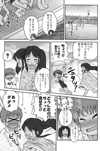 [Sexual Khorosho (Lasto)] Poolside no Yoshikawa-san to Sugawara-kun! [Digital]