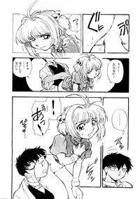 [Anthology] Love Chara Taizen No. 6