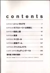 [Onikubo Hirohisa] Koisuru Triangle 3