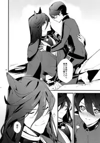 (Senka no Toki 14) [MERYx3 (Numeri)] Sairoku (Touken Ranbu)
