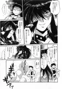 [Manabe Jouji] Ring x Mama 1