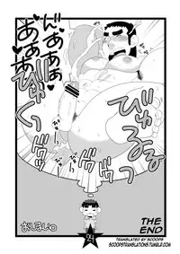 [Itachi Gokko (Takezamurai)] Papa Shiri [English] [Scoops] [Digital]