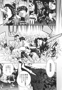 [Jam Ouji] BAD SLAMMERS 2