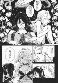 (C91) [TETRARA (bea)] RE- Incarnation (SENGOKU COLLECTION)