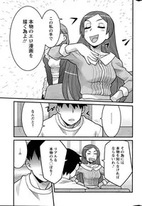 Action Pizazz DX 2015-04