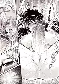 Comic Unreal 2010-02 Vol. 23