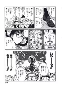 [Nishikawa Rosuke] Hatsukoi Dendou Fight