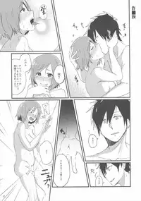 (C88) [Buranko Shinshi (Various) Mikunyan de Nukunyan♥ (THE IDOLM@STER CINDERELLA GIRLS)