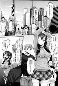 [Norakuro Nero] Idol Lover Ch.1-3