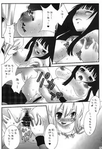 (C75) [Berry Lollipop (Takanashi China)] Oto Mix (beatmania IIDX)