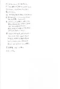 [INKPOT (Oyari Ashito)] SUPPLEMENT 2