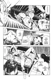 [Maeda Toshio] Urotsukidoji Vol.1 (Legend of the Overfiend) Ch.1 [English]