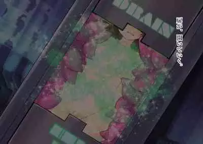 Serenity Guardian Saori