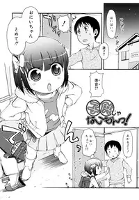 [LEE] Kemomimi Onsen e Youkoso - Welcome to Kemomimi Onsen