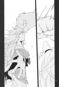 (C91) [Niratama (Sekihara, Hiroto)] Kago no Oni