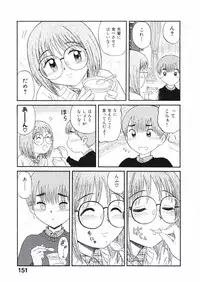 [Nishikawa Rosuke] Love Kome Dendou Fighter