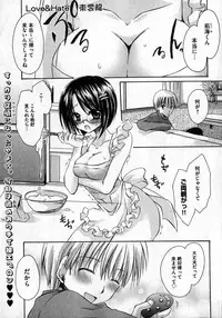 COMIC XO 2007-04 Vol. 11