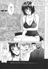 [Kitakata Kuniaki] Mononoke H