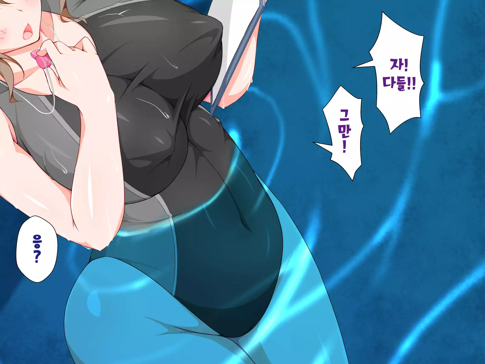 Inma to Keiyaku shite Yaritai Houdai!!