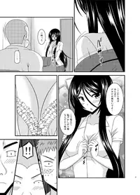 [valssu (Charu)] Hibiki no Jansen [Digital]