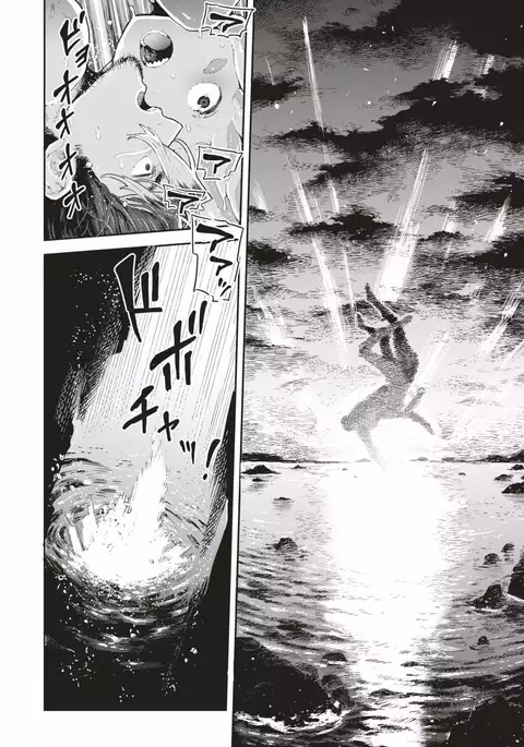 Skyfish Can Not Swim/sukaifisshi ha oyogenai