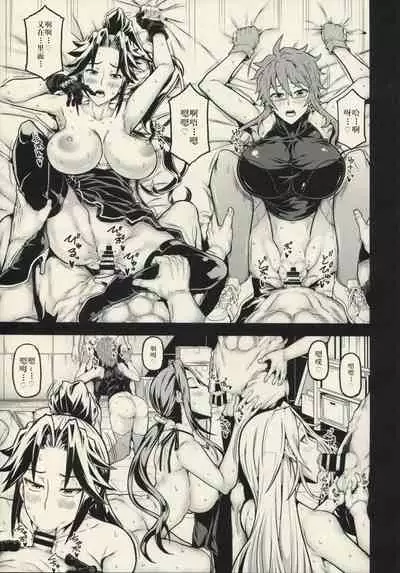 [Radiostar (Kudou Hiroshi)] XXX -triple X- (Triage X) [Chinese]