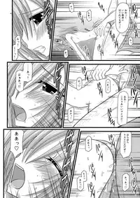 [valssu (Charu)] MELON ni Kubittake! Soushuuhen Jou (Tales of the Abyss) [Digital]