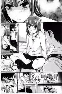 [Yokoshima Nikki] よこしまむすめ [Chinese]