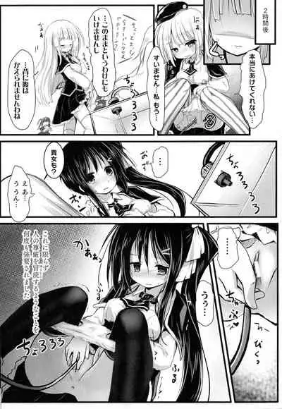 [Anthology] 2D Comic Magazine Kikaikan Ningen Bokujou