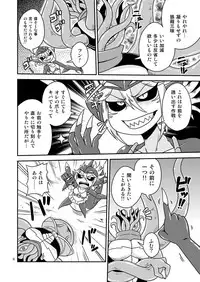 [Chapedizo2 (Aruse Yuuji)] Shokushu Man VS Same Girl [Digital]