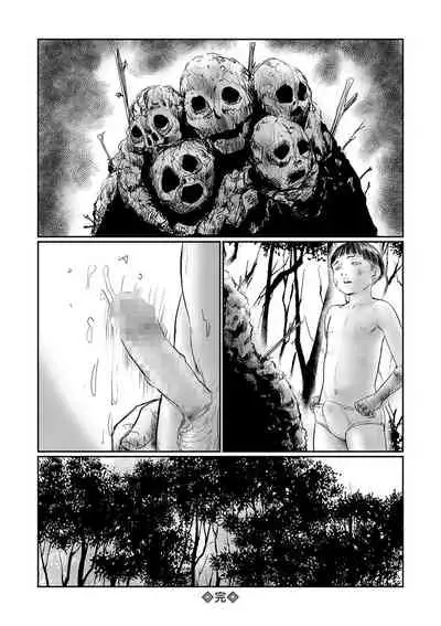 COMIC Mate Legend Vol. 38 2021-04