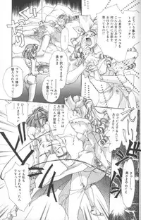 [Unite Souji] Koneko Commando