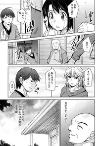 [zen9] Tsuki-ni Koi-shite