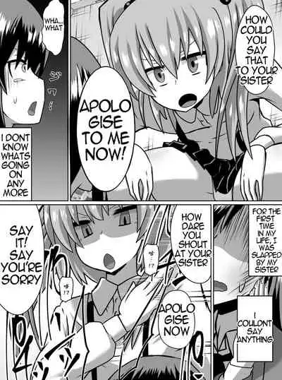 Gyakuten Shimai 1&2 English