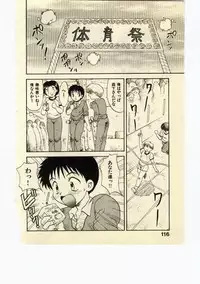 [Hiryuu Ran] Miss Moon