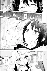 COMIC Penguin Club 2013-09