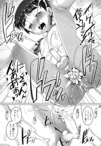 Koushoku Shounen Vol. 07 [Digital]