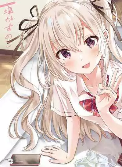 Dengeki Moeoh 2023-08