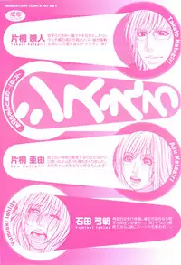[Kotobuki Kazuki] Sis Ero Ch. 1-3 [English] {Tadanohito}