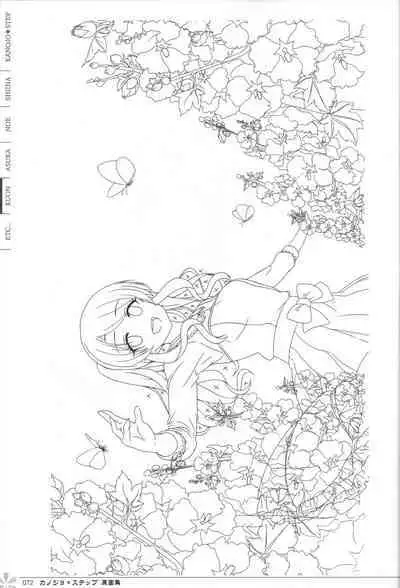 Kanojo * Step artbook