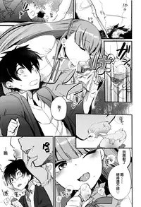 [Munomerikun] Tsuya, Himegoto [Chinese]