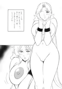 [Rippadou] OH! XTREME!!