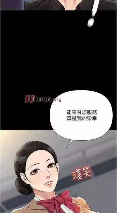 【周一连载】女儿闺蜜都归ME（作者：推亮&色皮林） 第1~32话