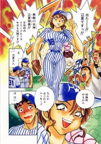 [Chiba Dirou] shoujo kinshin soukan