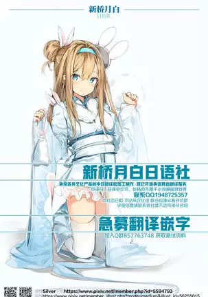 Inubashiri Ryousan Keikaku