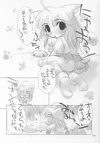 (C65) [fujitsubo-machine (Itou Noizi)] HYPER LOVE-mimi mix-