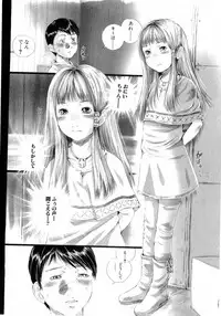 [Anthology] L-MAX Vol. 4