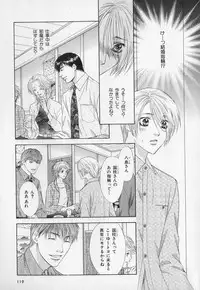 [Anthology] b-BOY Phoenix Vol.1 Zecchou Tokushuugou