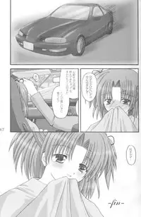 (C60) [VENOM, I'LL Chou (Various)] EDEN (Sister Princess)